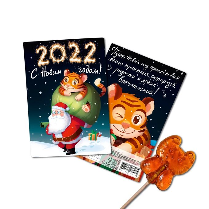 Chokocat шоколад молочный новогодний 60г