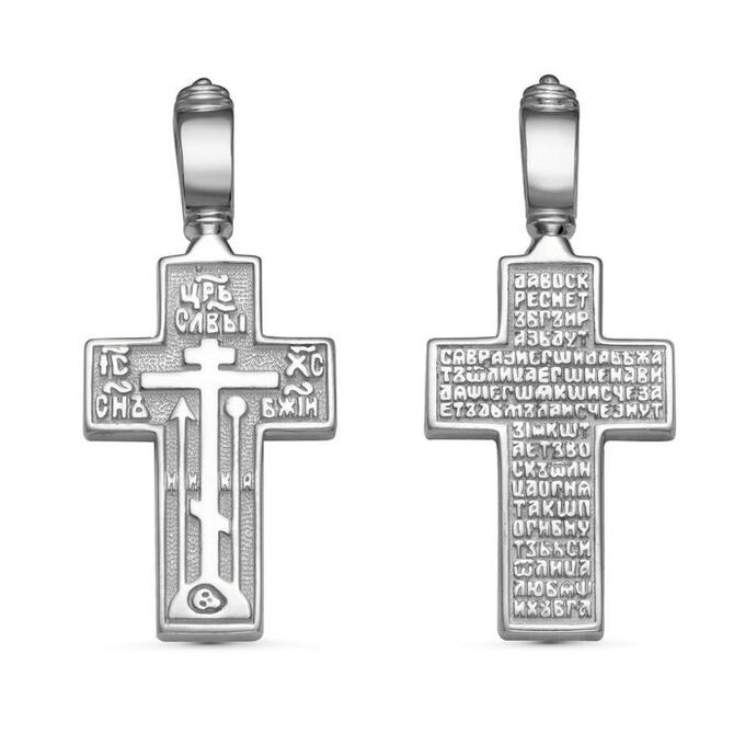 Подвеска посеребрение &quot;Православный крест&quot; 51-07790, цвет серебро
