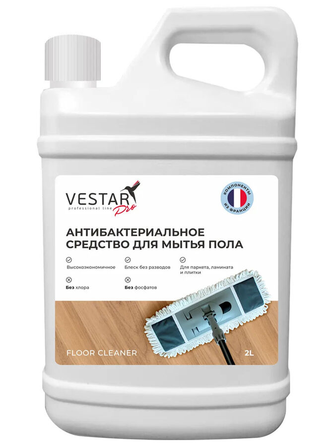 VESTAR Средство для мытья пола с антибактериальным эффектом (канистра), 2л