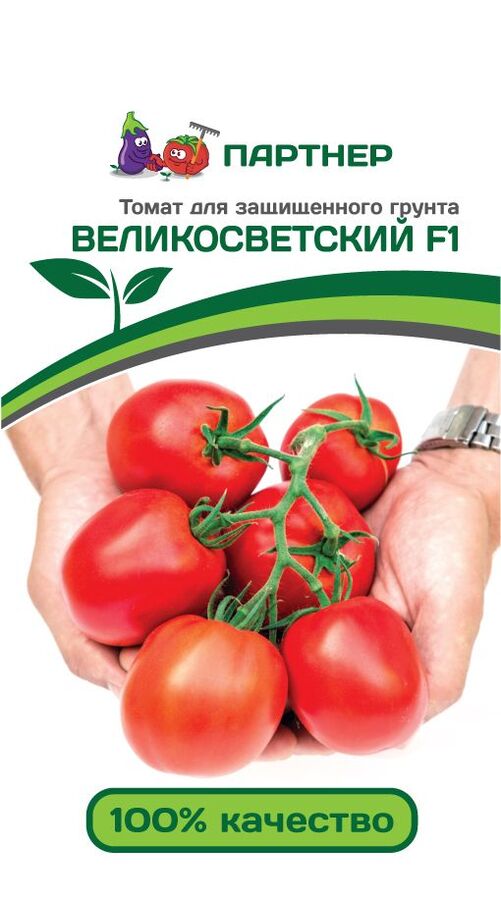 Агрофирма Партнёр / Семена Томат Великосветский F1 10 шт | Томаты от ...