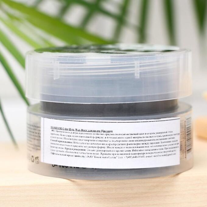 Воск в банке liberon дуб темный. Воск для цветов. Цвет колера для дерева. Разноцветный воск. Воск хайлоу.