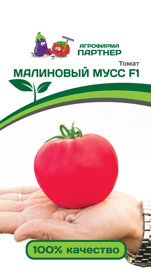 Агрофирма Партнёр Томат Малиновый Мусс F1 Гибриды томата с розовыми плодами