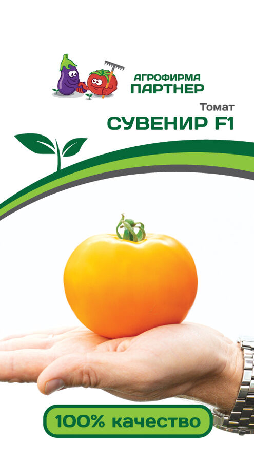 Агрофирма Партнёр ПАРТНЕР Томат Сувенир F1 ( 2-ной пак.) Гибриды томата с желто - оранжевыми плодами