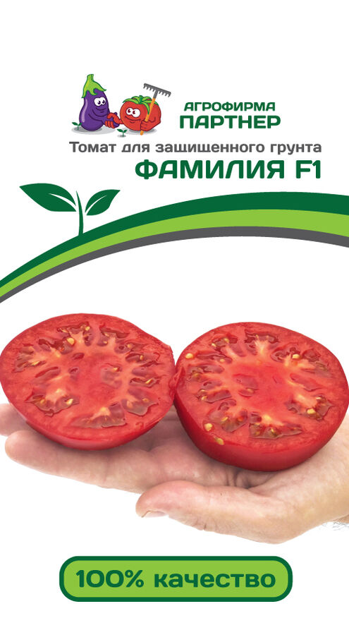 Агрофирма Партнёр ПАРТНЁР Томат Фамилия F1 ( 2-ной пак.) Гибриды томата с розовыми плодами