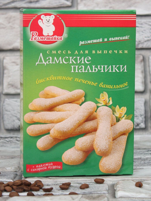Печенье Danesita дамские пальчики