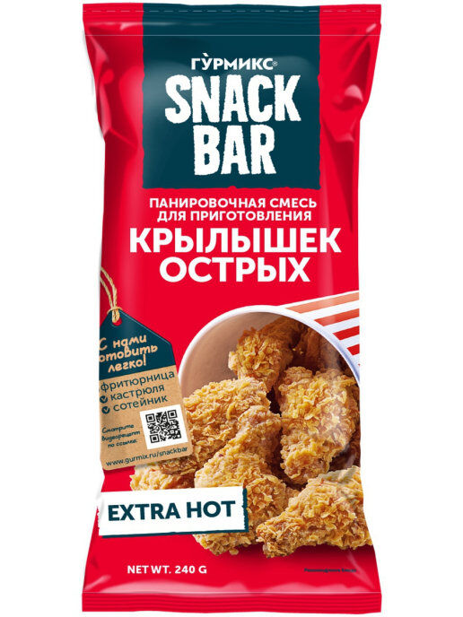 Смесь паниров. SNAK BAR для Крылышек острых 240г п/п (1бл.х8)(1х4) (1#6) Россия ()(шк 1017)