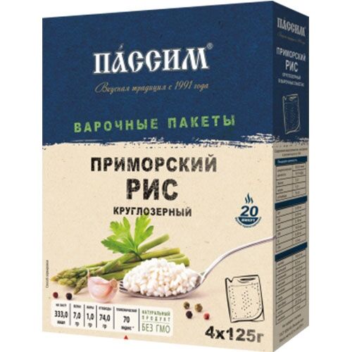 Passim Крупа &quot;ПАССИМ&quot; Рис круглозерный Примор/Дальневост 4пакх125г (500г) (1х9) (#12) Россия ] (шк - 2969)