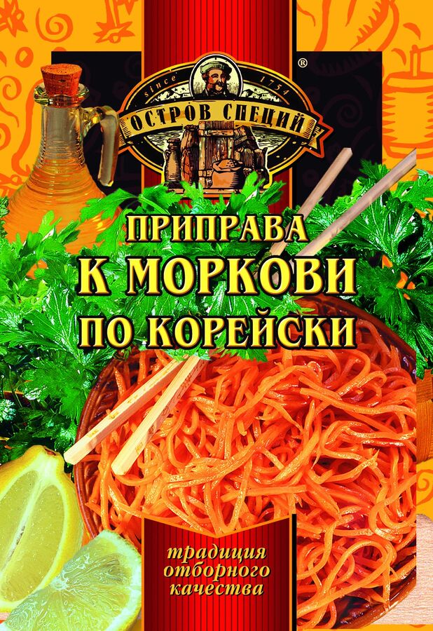 Пищевой МИКС ОСТРОВ СПЕЦИЙ приправа К МОРКОВИ ПО КОРЕЙСКИ 20г (1х30) (#30) Россия: (шк - 3338)
