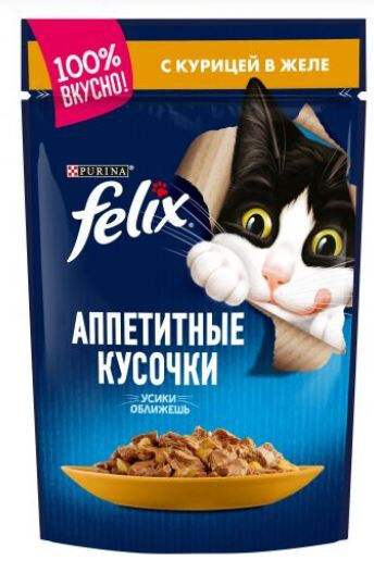 Felix Аппетитные кусочки влажный корм для кошек Курица в желе 85гр пауч АКЦИЯ!
