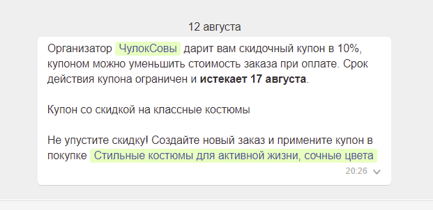 https://cdn.100sp.ru/pictures/534273189