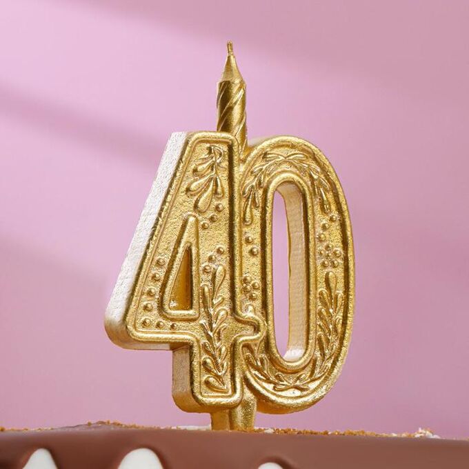 Свеча для торта цифра &quot;Юбилейная&quot; 40, золотая, 12 см