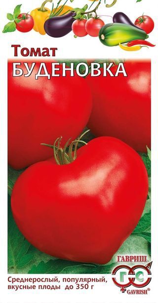 Томат Буденовка среднеросл, среднеранний, красный, крупнопл 0,1гр Гавриш/ЦВ