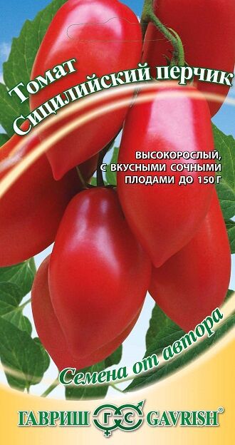 Томат Сицилийский Перчик высок, среднепоздний, красный, крупнопл 0,1гр Гавриш/ЦВ