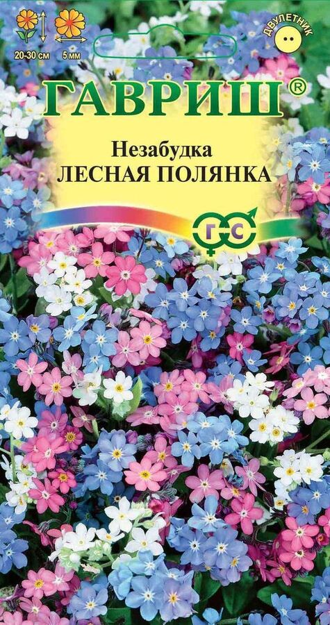 Baizheng Household Уссурийск С Ц Незабудка Лесная Полянка смесь 20-30см, двул 0,05гр Гавриш/ЦВ