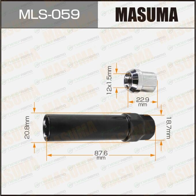 Гайка колесная Masuma MLS-059, закрытая, M12x1.5(R), длина 22.9мм, коническая посадка, под ключ 19мм, с секретом + ключ в комплекте, 4 шт
