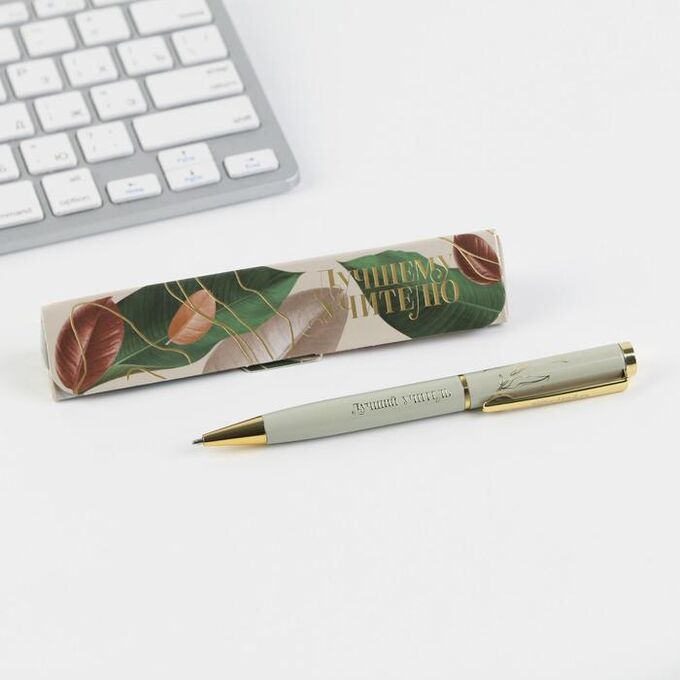 Art Fox Ручка в подарочном футляре «Лучшему учителю», металл, синяя паста