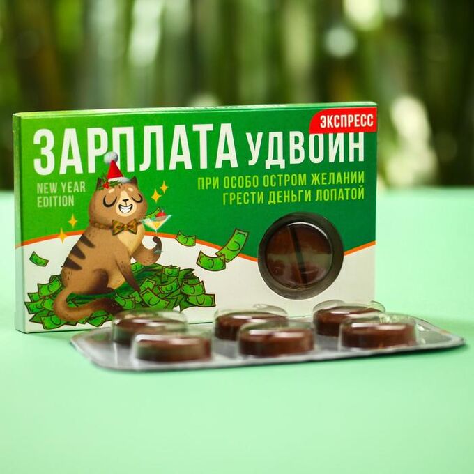 Фабрика счастья Таблетки шоколадные «Зарплатоудвоин», 24 г.