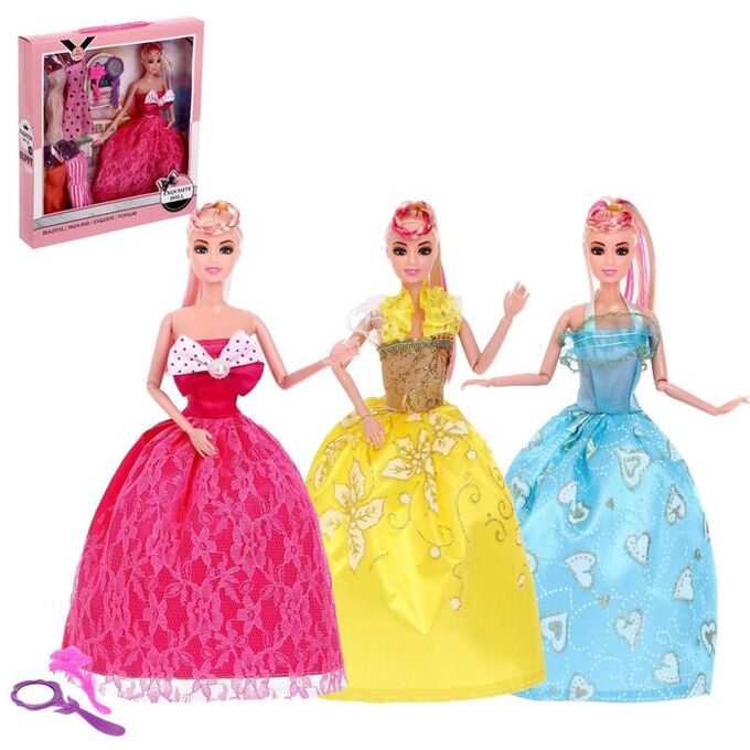 Кукла-модель шарнирная «Кристина» с набором платьев, с аксессуаром МИКС