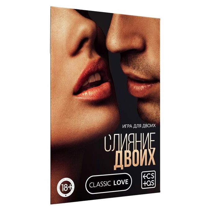 ECSTAS Игра для двоих «Слияние двоих», 10 карт, 18+