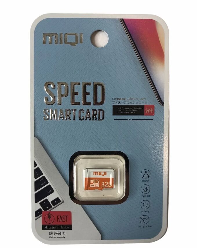Карта памяти MIQI MicroSD Speed smart флешка 32GB