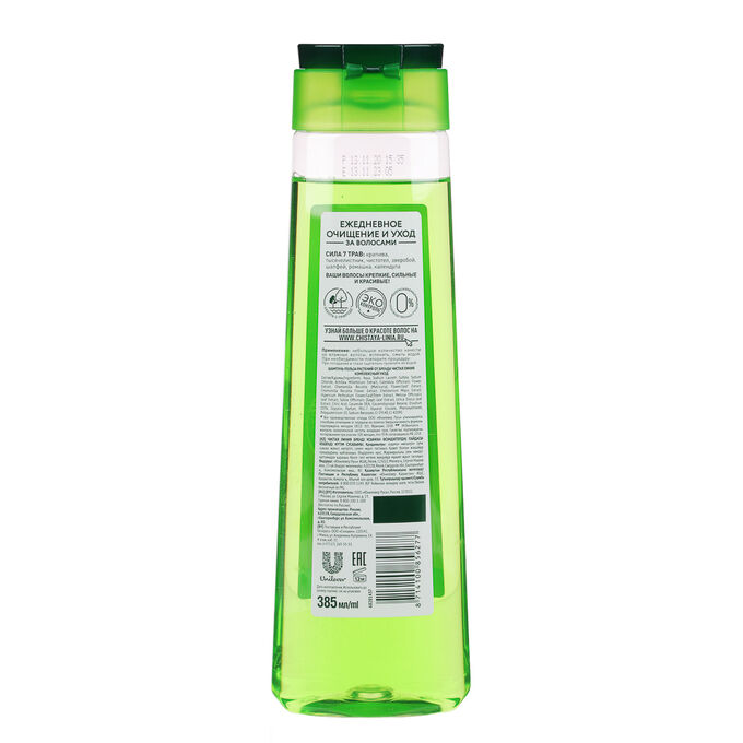 Шампунь для волос ЧИСТАЯ ЛИНИЯ 3 вида, п/б, 385мл
