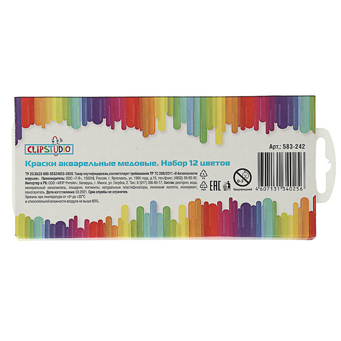 ClipStudio Краски акварельные медовые, 12 цветов, без кисти, в картонной упаковке