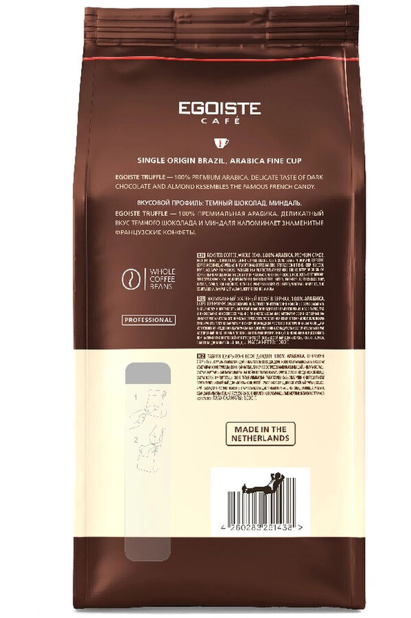 EGOISTE Coffee Кофе в зернах Эгоист