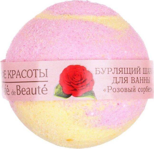 Шарик бурлящий д/ванны Кафе Красоты Розовый сорбет 120 гр