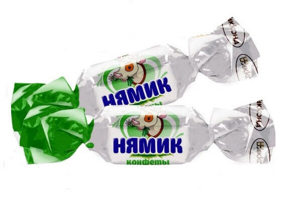 Конфеты нямик шоколадный