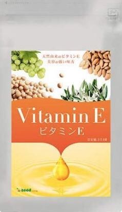 SeedComs Натуральный комплекс витамина Е на 90 дней