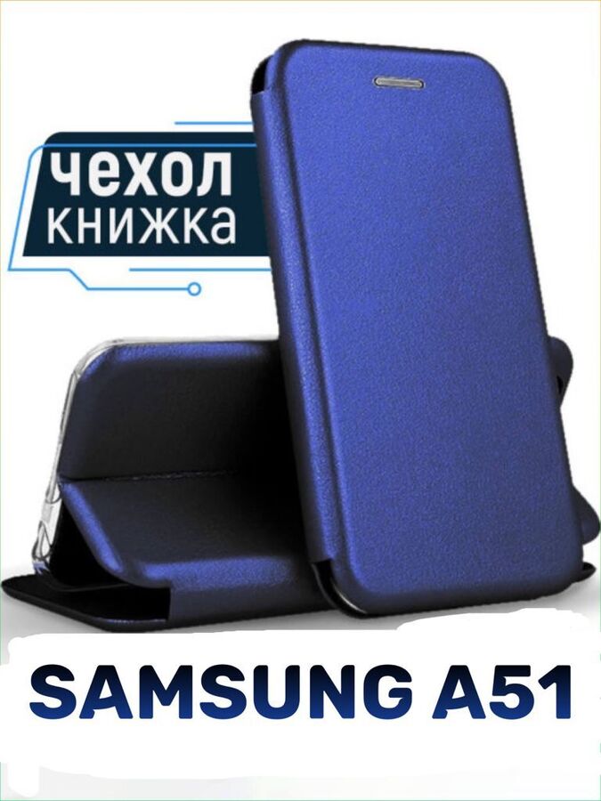 Техномэн Чехол книжка для Samsung Galaxy А51