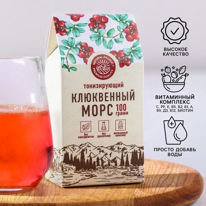 Доброе здоровье Морс «Тонизирующий» гранулированный, вкус: клюква,100 г. БЕЗ ГМО