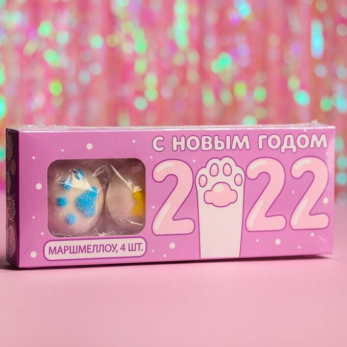 Marshmallow 2022