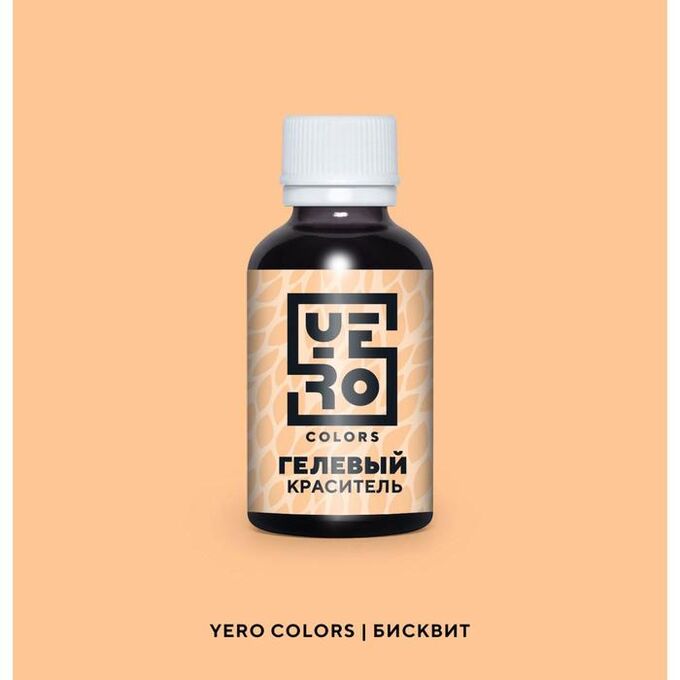 физиология микроорганизмов. краситель черный пищевой. краситель жёлтый. накопление водорастворимых пигментов. водорастворимые красители пищевые.