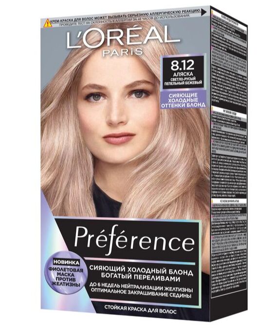 Loreal Paris Стойкая краска для волос &quot;Preference Cool Blondes&quot;, оттенок 8.12, Аляска
