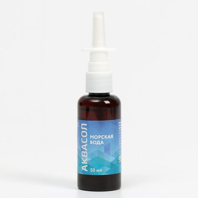 Аква риносоль 0,65. Аква-риносоль, спрей назальный 0,65% фл 20мл. Лучшие спреи для носа отзывы. Назальный спрей для носа. Спрей от хронического ринита.