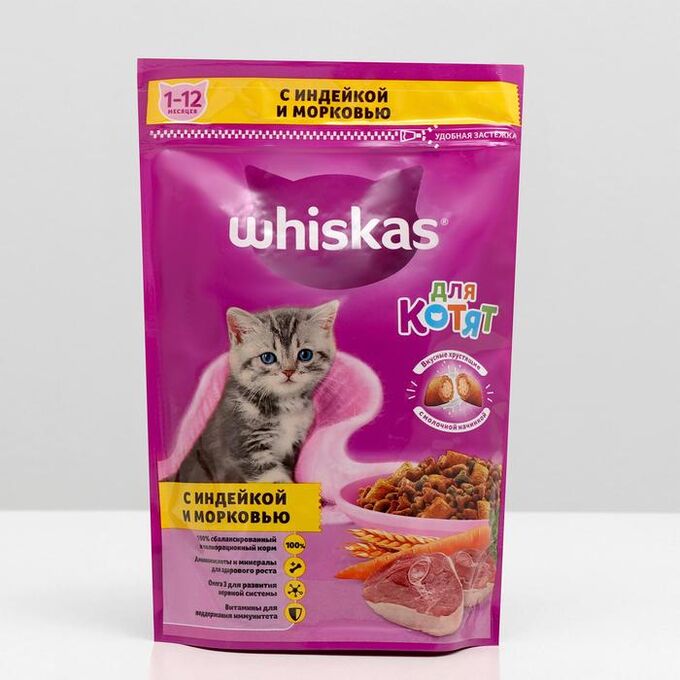 СуXой корм Whiskas для котят, индейка/морковь/молоко, подушечки, 350 г