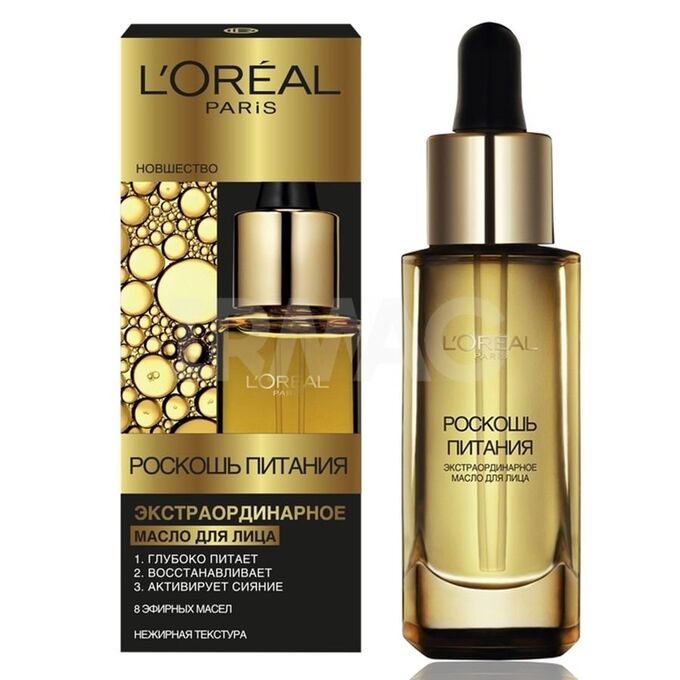 Преображающее масло. Лореаль роскошь питания масло для лица экстраординарное. Преображающее масло. Экстраординарное масло для лица «роскошь питания», l’oréal paris. Преображающее масло.