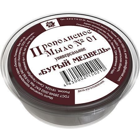 ФИТОСИЛА МЫЛО Прополисное №1 универсальное &quot;Бурый медведь&quot; 140гр.