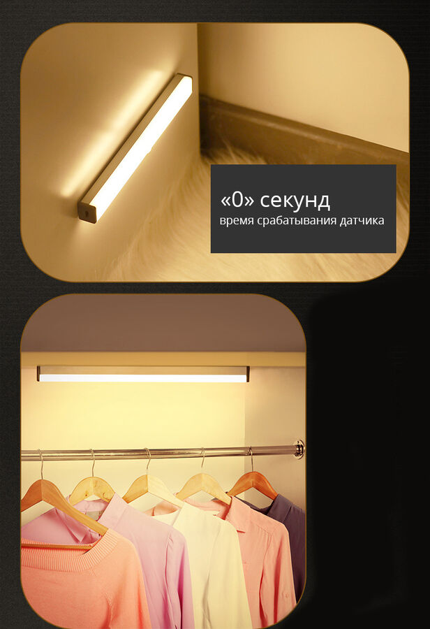 Беспроводной светильник Xiaomi LED Intelligent Light / 15 см