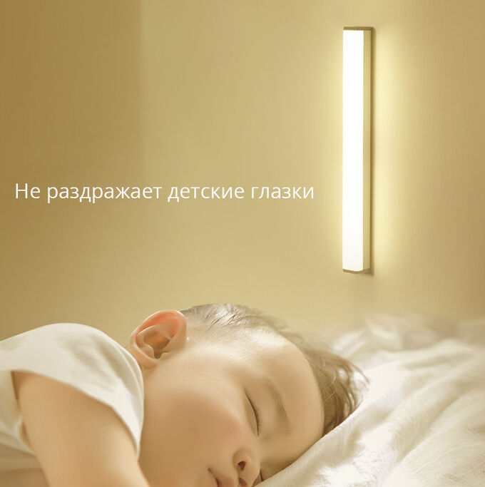 Беспроводной светильник Xiaomi LED Intelligent Light / 10 см