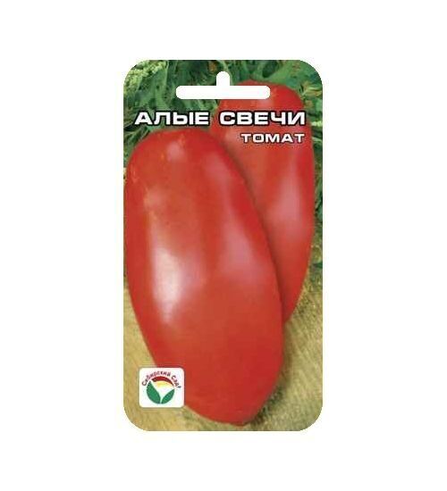 Сибирский сад Алые свечи 20шт томат (Сиб сад)