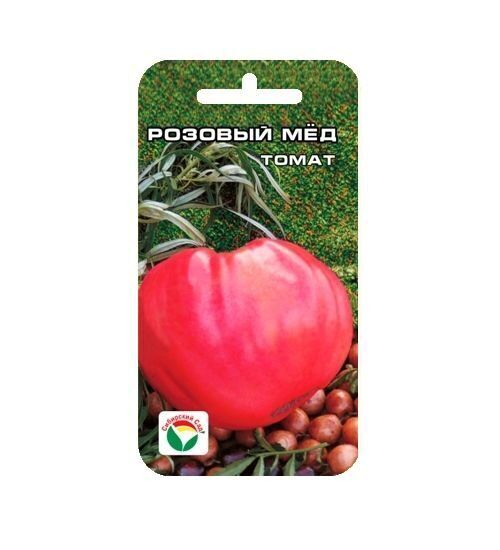 Сибирский сад Розовый мед 20шт томат (Сиб Сад)