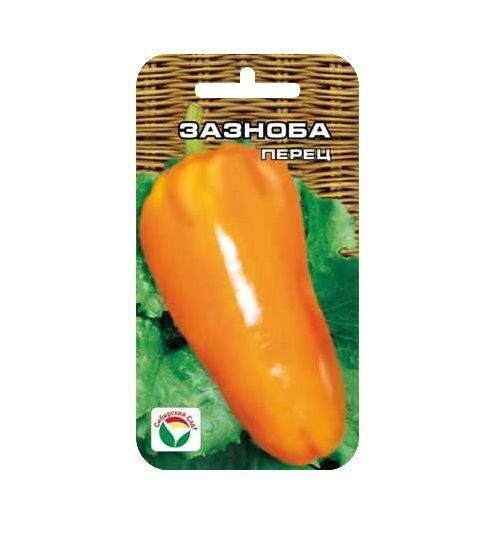 Сибирский сад Зазноба 15шт перец (Сиб сад)