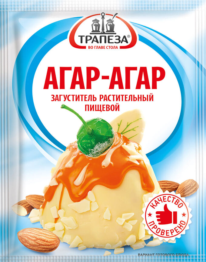 Трапеза Агар-Агар