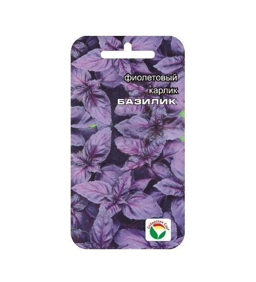 Сибирский сад Базилик Фиолетовый 0.5гр (Сиб сад)