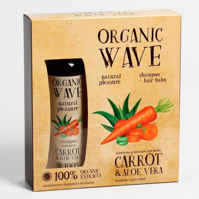СИМА-ЛЕНД Подарочный набор Carrot &amp; Aloe Vera: шампунь, 250 мл + бальзам для волос, 250 мл
