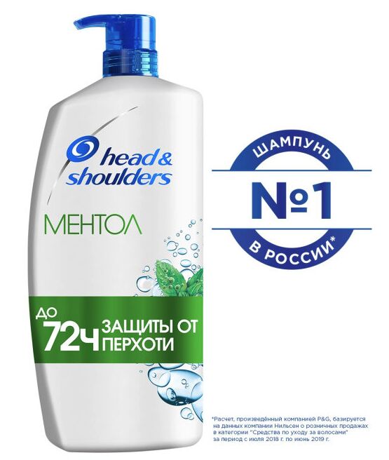 HEAD &amp; SHOULDERS Шампунь против перхоти Ментол 900мл