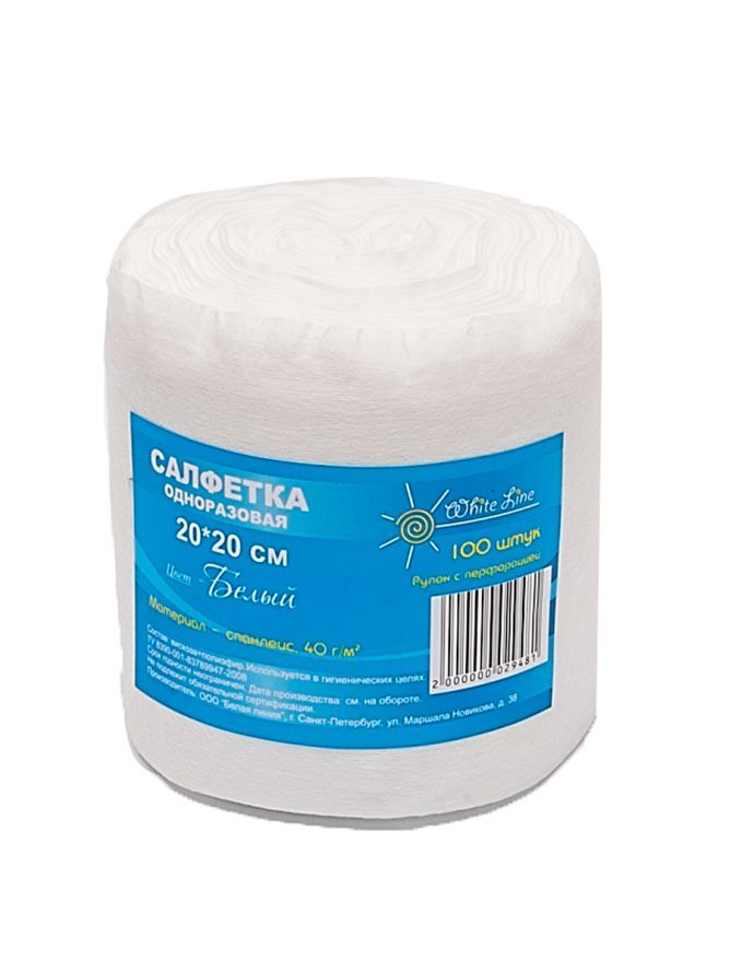 White Line Салфетка 20х20 спанлейс 40 г/м2 100 шт/рулон, белая