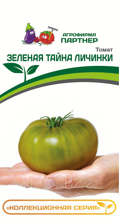 Семена Томат Зеленая Тайна Личинки, 5шт ЕВРОСЕМЕНА 102572254 купить за 144 ₽ в и
